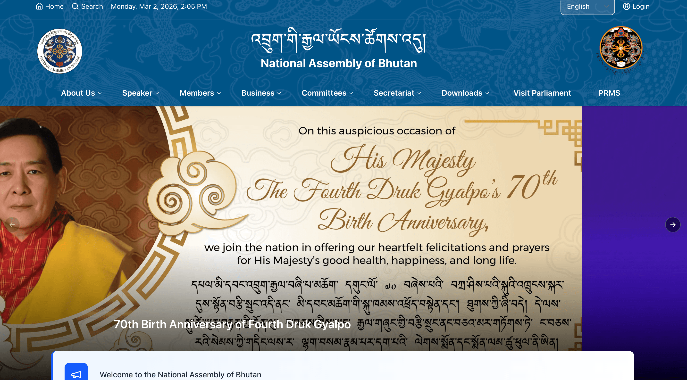 Bhutan National Assembly