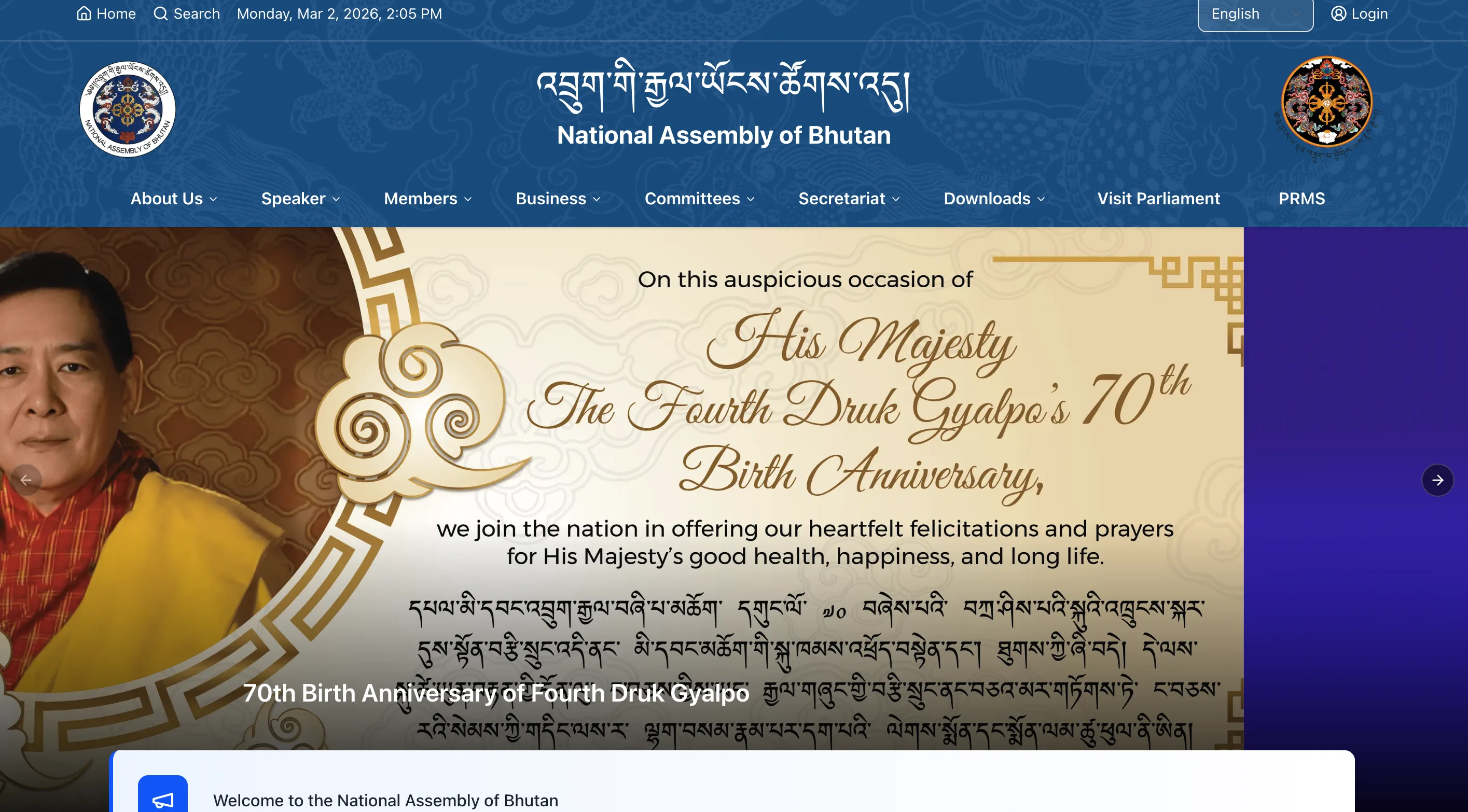 Bhutan National Assembly